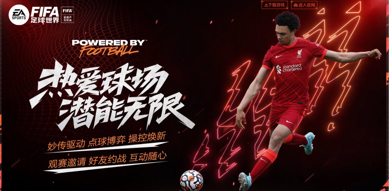 充满挑战 充满挑战